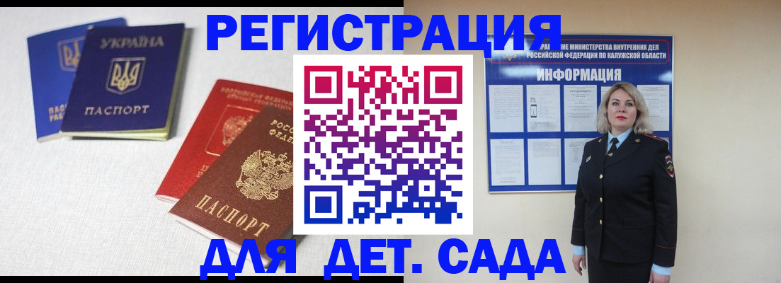 где прописаться в Зее